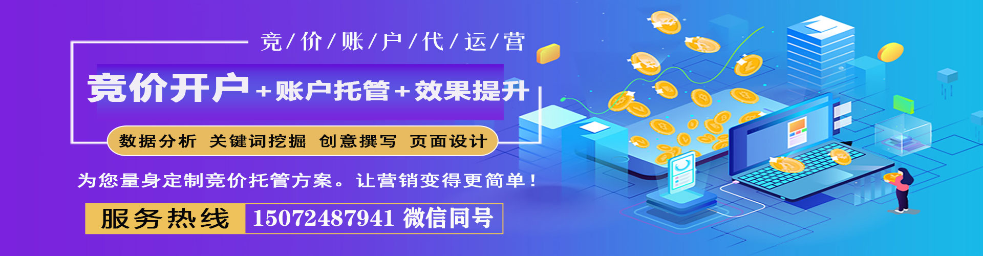 桂阳信息流怎么做